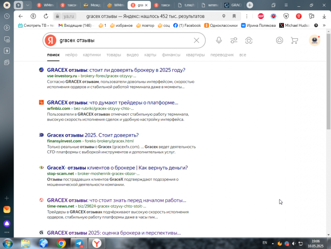 2025 05 10 19 06 21 png