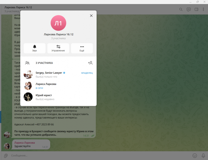 2025 12 12 14 32 05 png