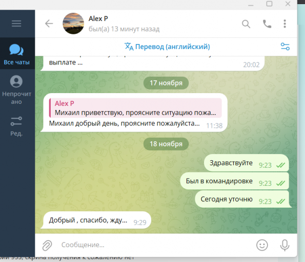 2025 11 18 14 19 05 png