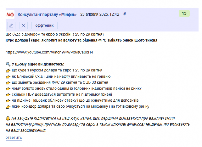 2026 04 23 12 43 54 png