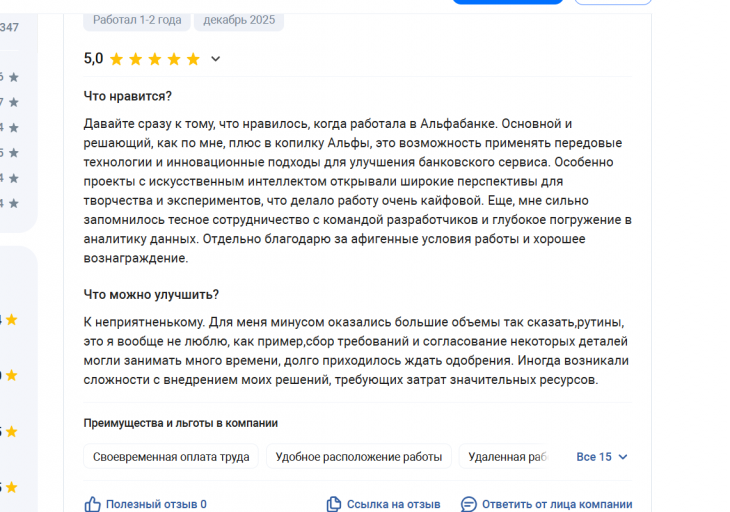 2025 12 15 13 06 51 png