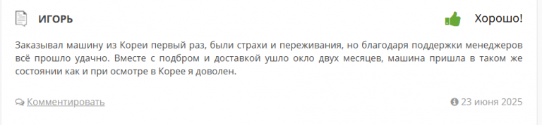 2025 07 03 15 30 01 png