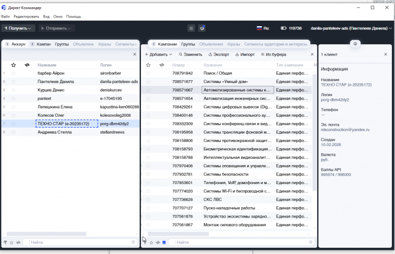 2026 04 27 14 07 00 png