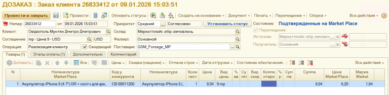 2026 01 11 21 34 33 png