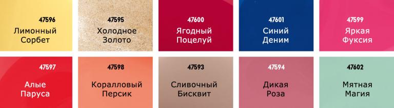 Лаки для ногтей jpg