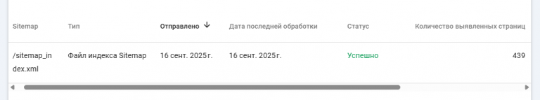 2025 09 20 19 51 12 png