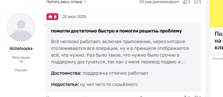 2025 07 23 01 03 14 png