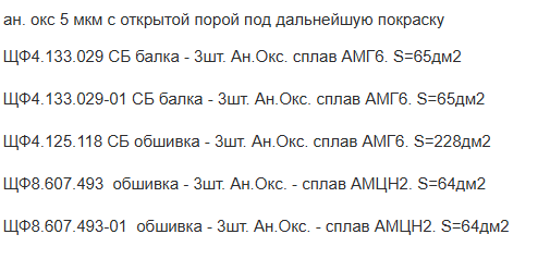 2026 08 13 14 45 47 png