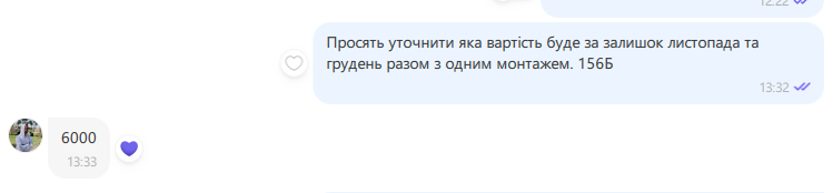 2025 11 19 10 35 24 png