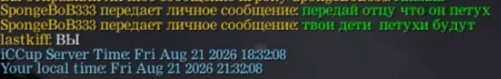 2026 08 24 21 59 19 png