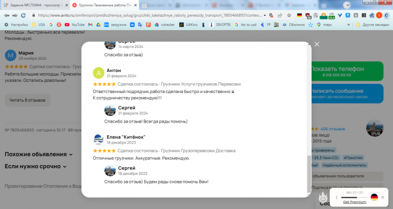 2026 04 08 14 02 00 png