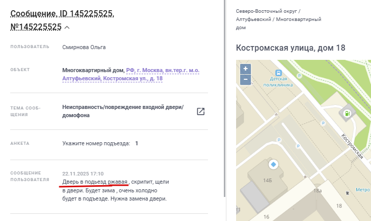 2025 11 26 17 39 30 png