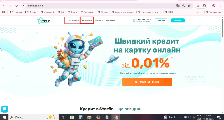 я png
