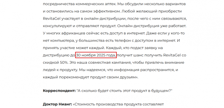 2025 12 11 11 14 53 png