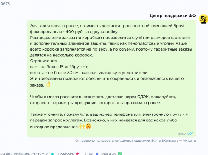 2025 10 25 11 51 52 png