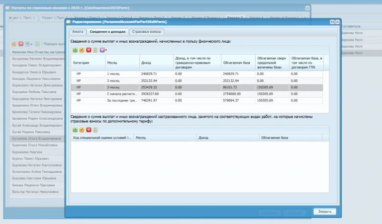 2026 01 14 10 03 30 png