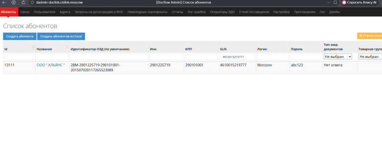 2025 12 15 16 17 42 png