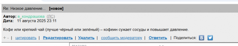 2025 08 11 21 12 23 png