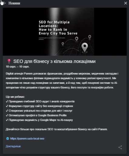 2026 08 13 17 58 58 png