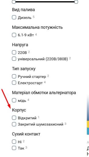 корпус jpg