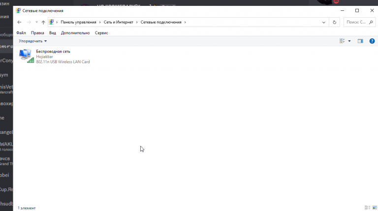 2026 01 28 19 45 38 png