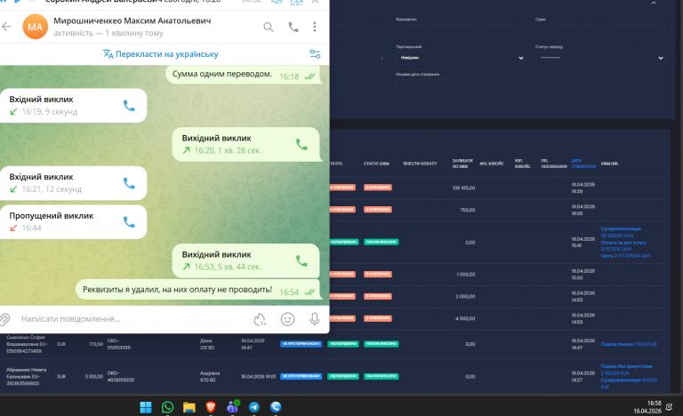 2026 04 16 16 58 04 png