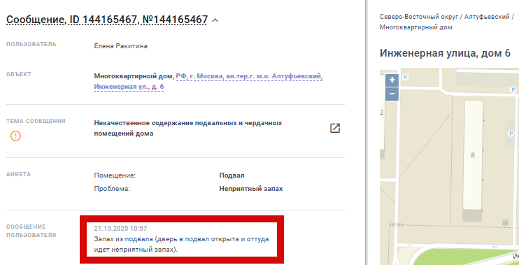 2025 10 27 17 54 12 png