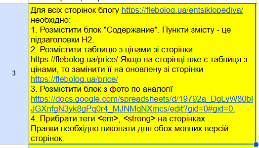 2025 08 20 13 52 34 png