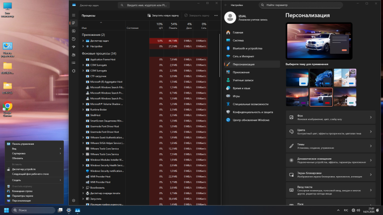 Windows 10 2026 01 14 21 01 16 png