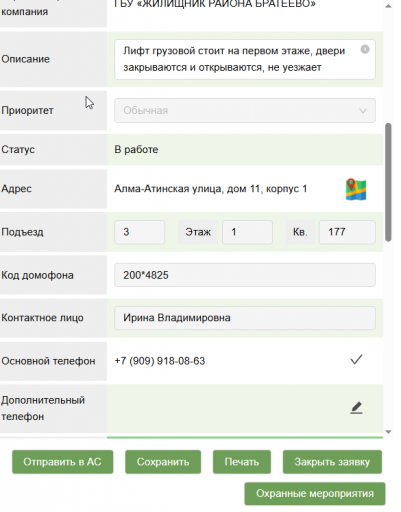 2025 12 05 09 34 53 png