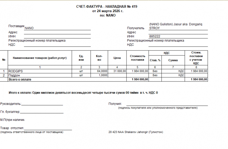 2026 03 24 16 54 54 png