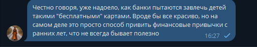2025 09 23 16 27 56 png