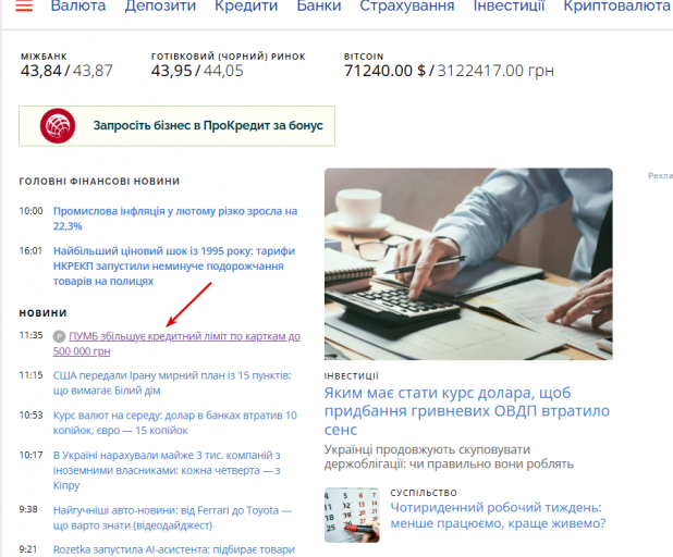 2026 03 25 11 50 55 png