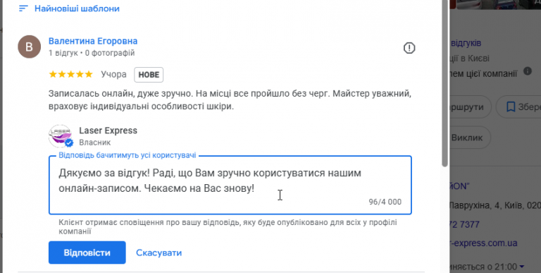 2025 11 27 15 24 28 png