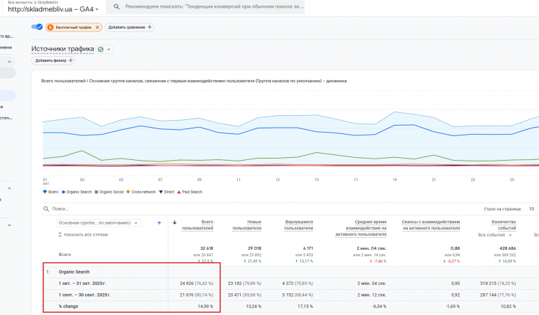 2025 11 02 16 27 30 png