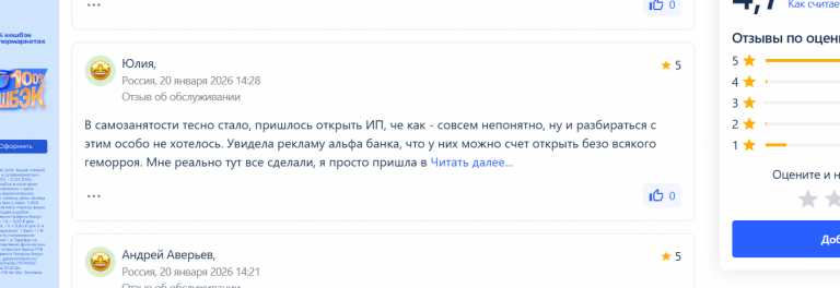 2026 01 27 16 32 55 png