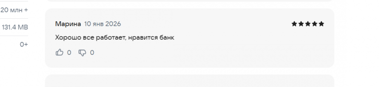 2026 01 10 17 17 54 png