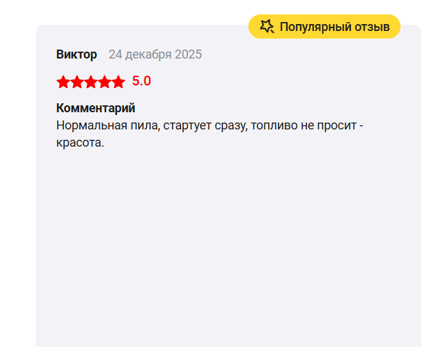 2026 01 12 08 18 37 png