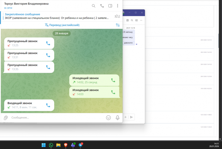 2026 01 28 14 11 36 png