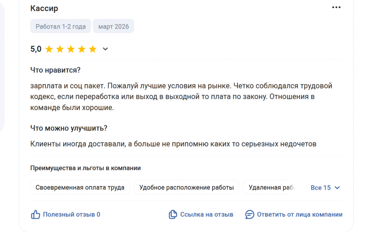 2026 03 20 15 54 33 png