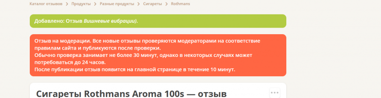 2025 08 15 15 35 30 png