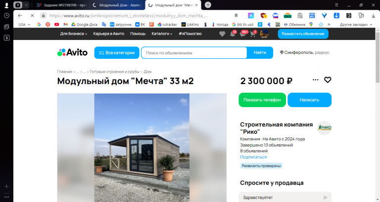 2025 11 29 14 36 27 png