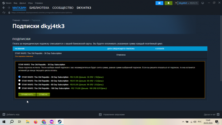 2026 03 28 10 49 04 png