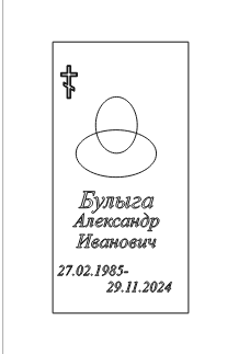2025 08 26 09 11 52 png