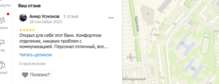 2025 09 18 23 13 56 png