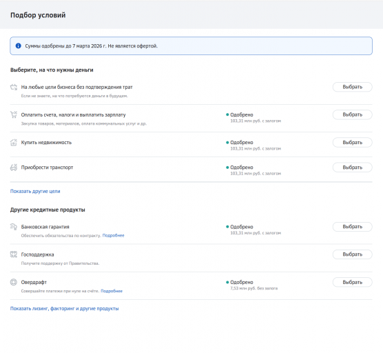 2026 03 04 14 18 00 png