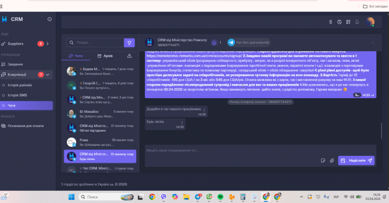 2026 04 03 14 27 02 png