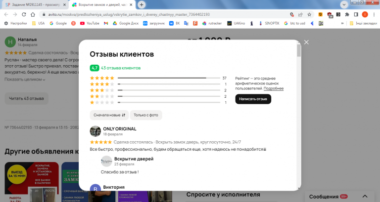 2026 03 03 16 20 36 png