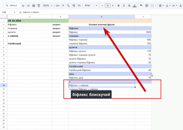 2026 02 06 09 56 24 png