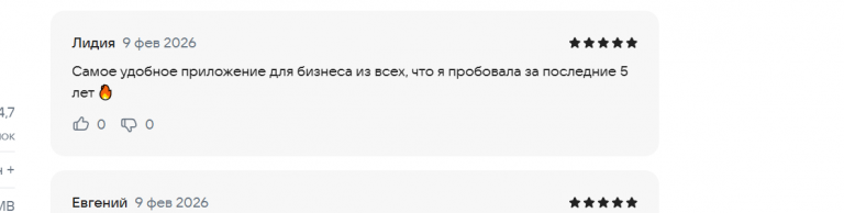 2026 02 09 19 28 32 png